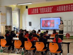 涵盖德、智、体、美、劳五