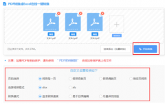 打开“”手机浏览器（百度浏览器）