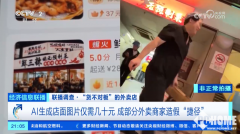 只不外这店只是个很是狭小的