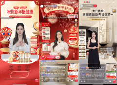 物将愈加智能化、个性化和社会化