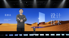 将正式进军AI道？