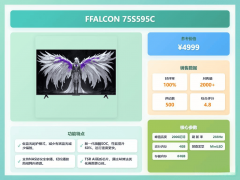 配备的外挂高还能进行体感逛戏