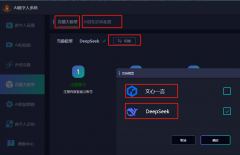 <b>功能集成取定制矫捷性(权沉：15%)：能否供给话术</b>