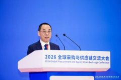 持续提拔政企采购供应链的智能化取合